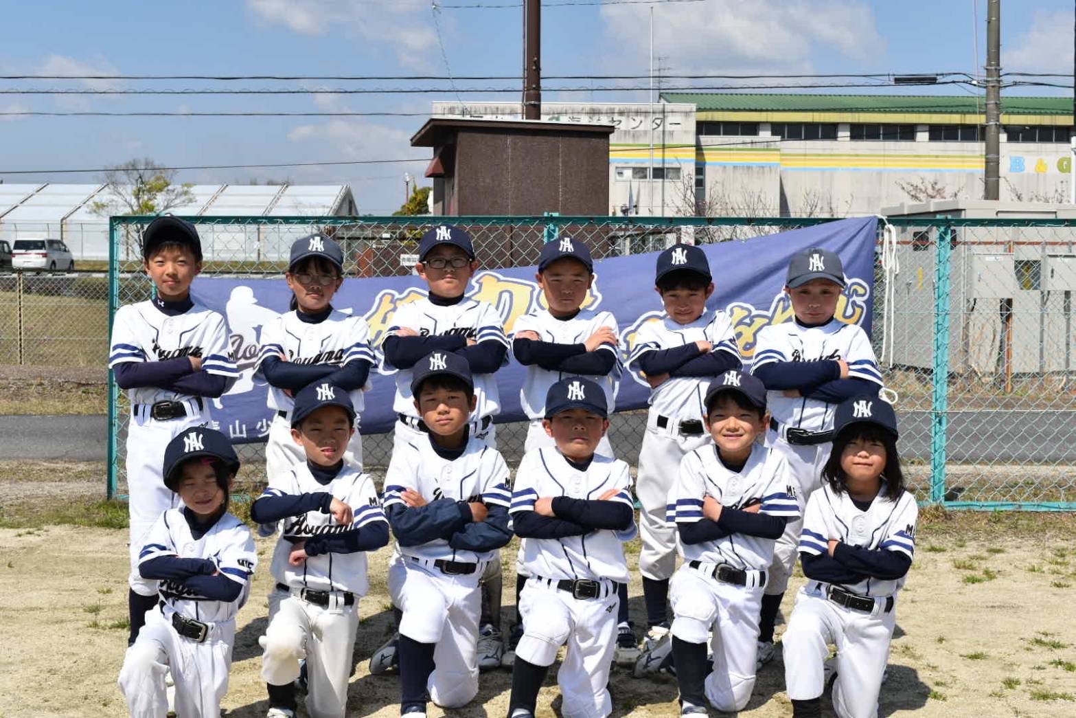 青山少年野球スポーツ少年団